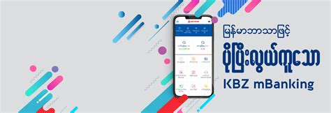 KBZ HOME Page .